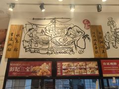 -彭记优口(胜利路店)