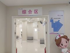 -美年大健康体检中心(太阳宫分院)