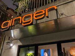 门面-Ginger(兴国路店)