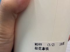 -Manner Coffee(布吉万象汇店)