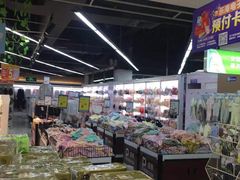 -乐海城市广场(同安店)