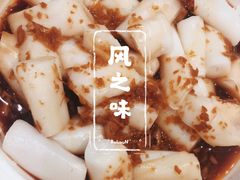 -风之味糖水店(上塘西路店)