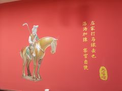 -大嘻咹biangbiang面(历史博物馆店)