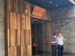 门面-四季民福烤鸭店(前门廊房二条店)
