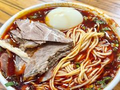 -清真·马安军辣子牛肉面