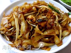 -兴记菜馆