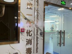 -雅仕口腔(后沙峪店)