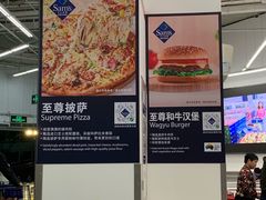 -山姆美式餐吧(鼓楼店)