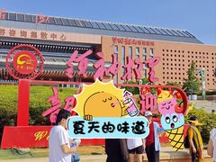 -韶山毛泽东同志故居