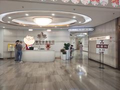 -慈铭奥亚健康体检(南山店-保利分院)