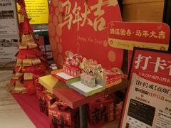 -御池园(顾村公园店)