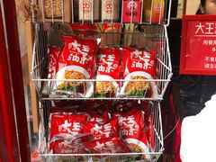 -大王油茶(二厂文创公园店)