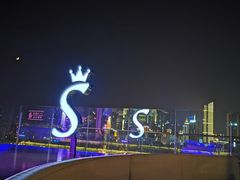 -杜尚rooftop露台酒吧