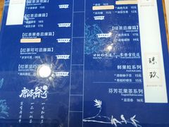 -唐沫茶兮(仓山万达金街店)