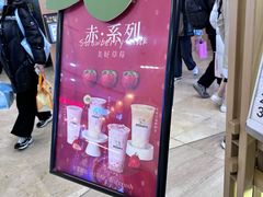 -迷客夏Milksha(无锡苏宁店)
