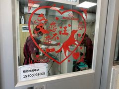 -美联众合爱康动物医院•复杂内科•肿瘤科•牙科•腔镜诊疗中心