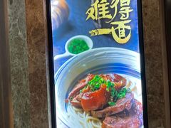 -难得一面