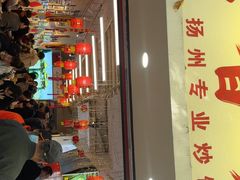 -扬二春炒饭(国庆路总店)