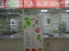门面-东华大学第一食堂(松江校区店)
