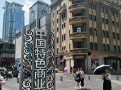 -早安巴黎(四季坊店)