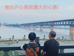 -汉水谣·江景餐厅(江滩店)