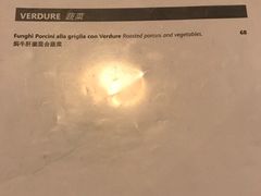 -La Tavernetta(Bar à Vin)(乌鲁木齐路店)