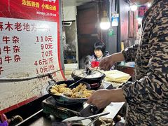-麻木老地方牛筋牛杂(长堤街店)