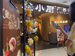 -桂小厨广西菜(水晶城店)