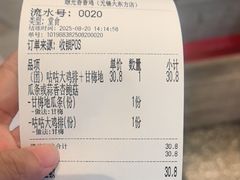 -1973继光香香鸡(大东方百货店)