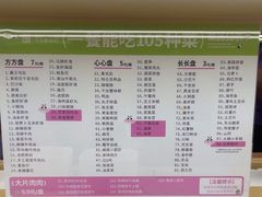 -一围肥牛肉小火锅(佳兆业广场店)