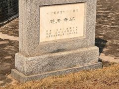 -玲珑塔公园