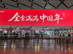 -南宁吴圩国际机场-T2航站楼