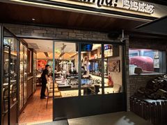 -Mammamia意大利餐厅(阳春巷店)