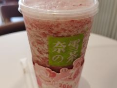 -奈雪的茶(金鹰广场店)
