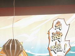 -避风塘(宝山万达店)