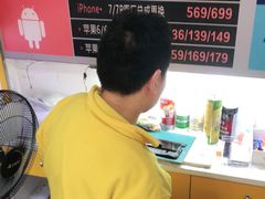 -千米手机电脑维修回收(金银湖店)