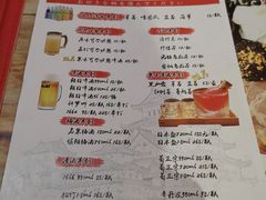菜单-博多豚屋拉面