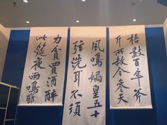 -聚鑫阁江浙菜·非遗传承技艺(金汇龙湖天街店)