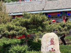 -天津盘山风景名胜区