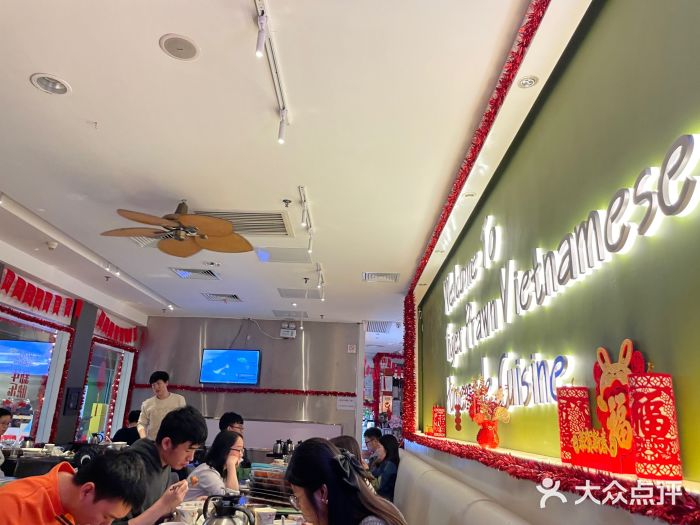 大头虾越式风味餐厅(光明广场店)图片