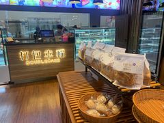 -打包幸福(学府店)