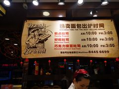 -精点味道(西安路店)