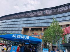 -武汉玛雅海滩水公园