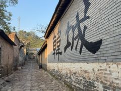 -韩城古城