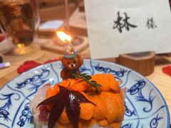 -荣一代目OMAKASE板前料理