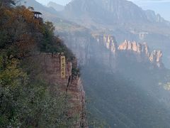 -河南宝泉旅游区