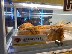 熏鸡酥松面包-85度C(福州连江万星店)