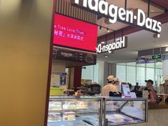 门面-哈根达斯(SM店)