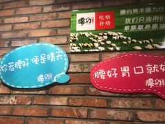 -腰子哥烤串(石佛营炫特店)