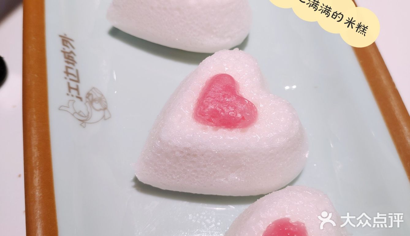 怪味胡豆口味的烤鱼[惊叹]  你试过吗？